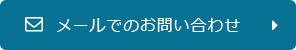 ソラシド社会保険労務士事務所